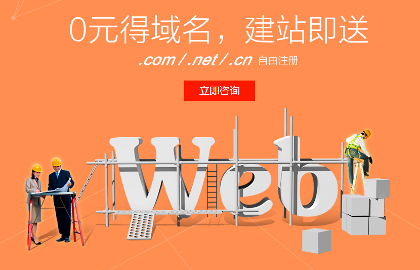 深圳方維網絡 專業企業網站建設套餐，賦能深圳企業數字化轉型